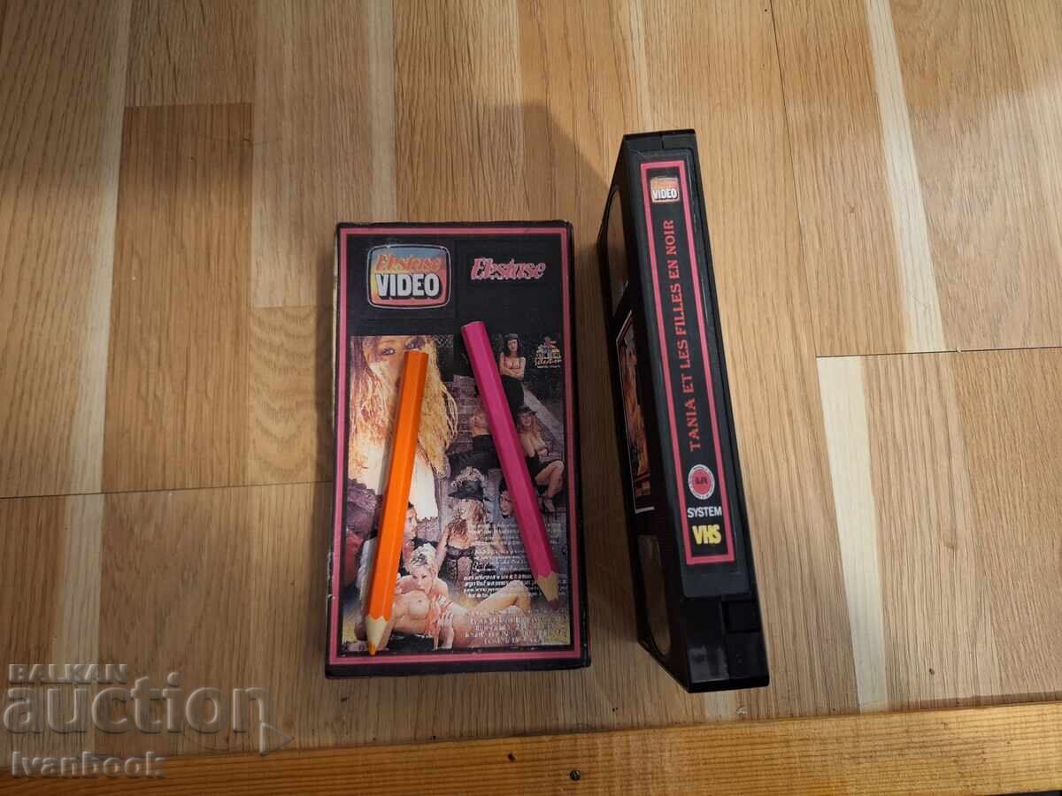 Δημοπρασία Βιντεοκασέτα VHS - Ερωτικά XXX