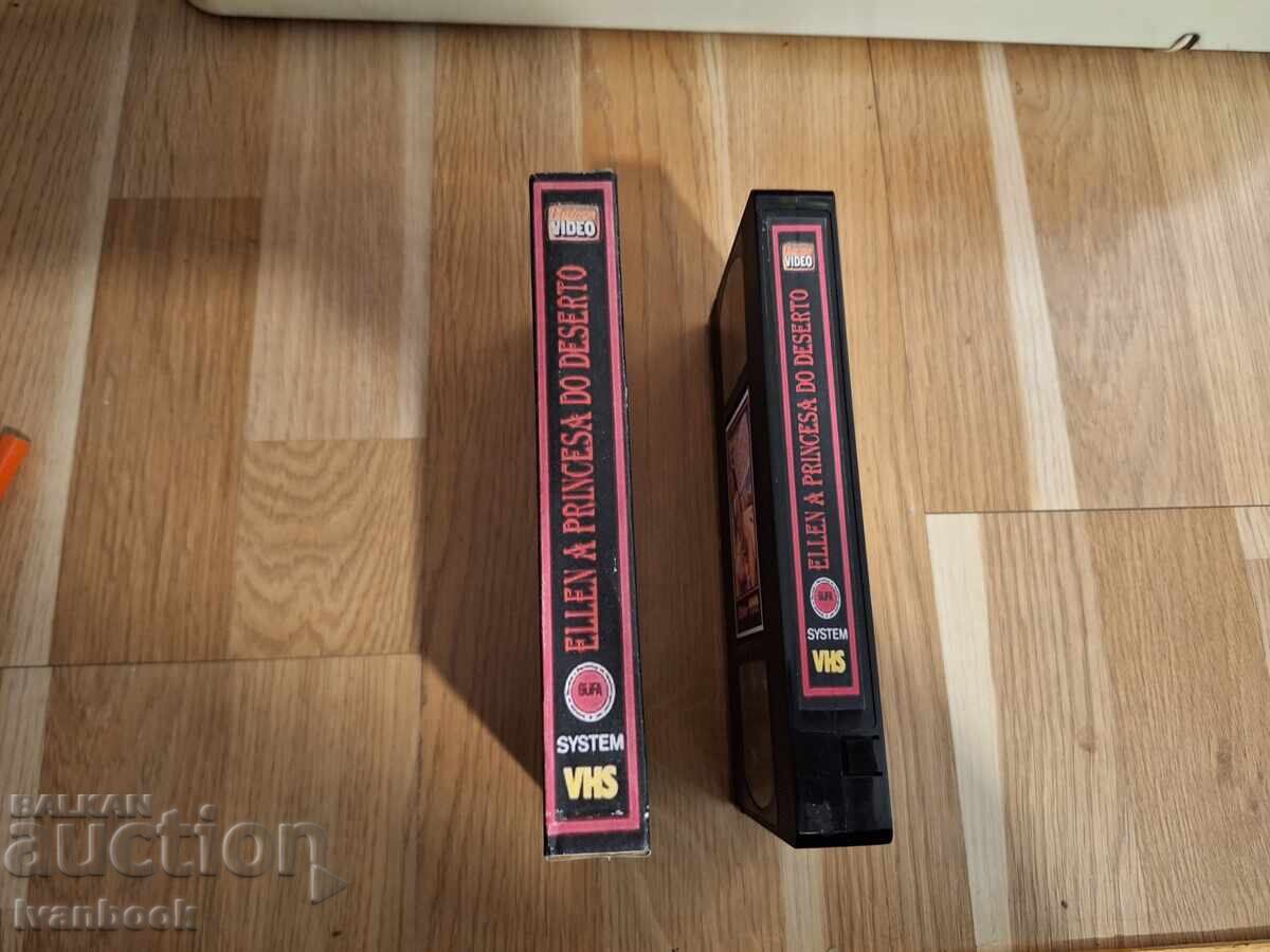 Βιντεοκασέτα VHS - Ερωτικά XXX με τιμή 7.00 BGN | € 3.58