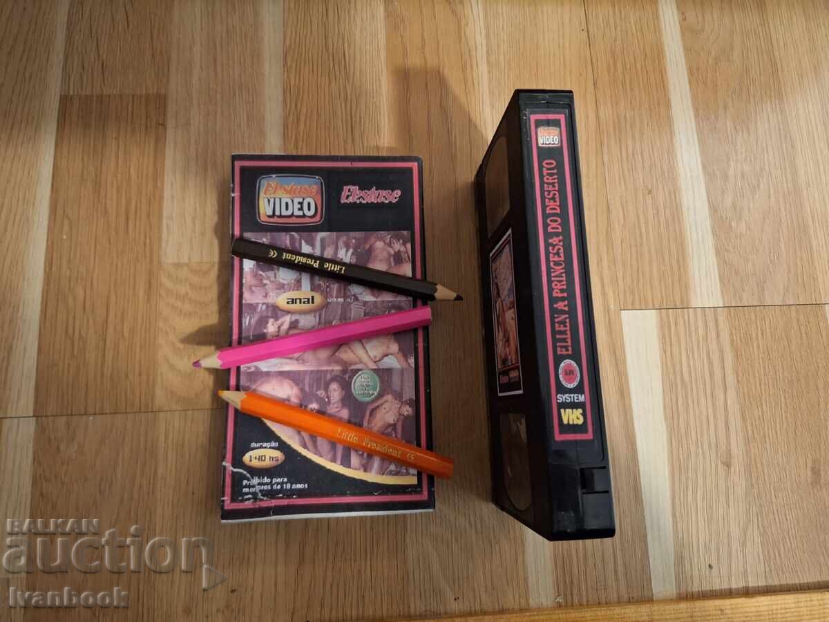 Δημοπρασία Βιντεοκασέτα VHS - Ερωτικά XXX