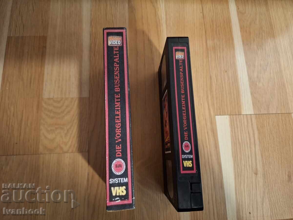 VHS Video Cassette - Erotica XXX with price 7.00 BGN | € 3.58