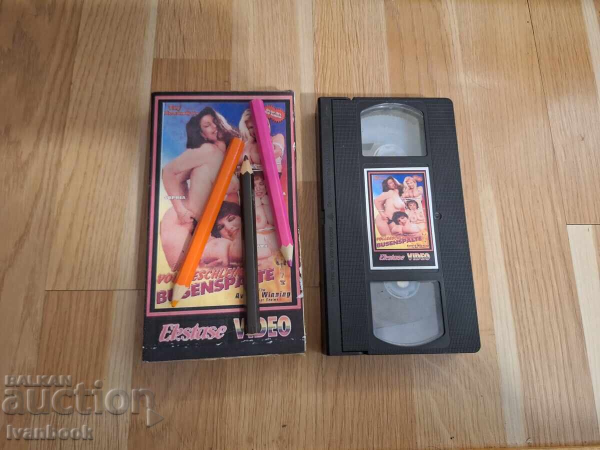 VHS Video Cassette - Erotica XXX