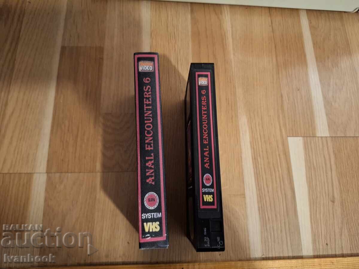 Βιντεοκασέτα VHS - Ερωτικά XXX με τιμή 7.00 BGN | € 3.58