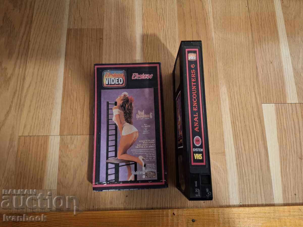 Δημοπρασία Βιντεοκασέτα VHS - Ερωτικά XXX