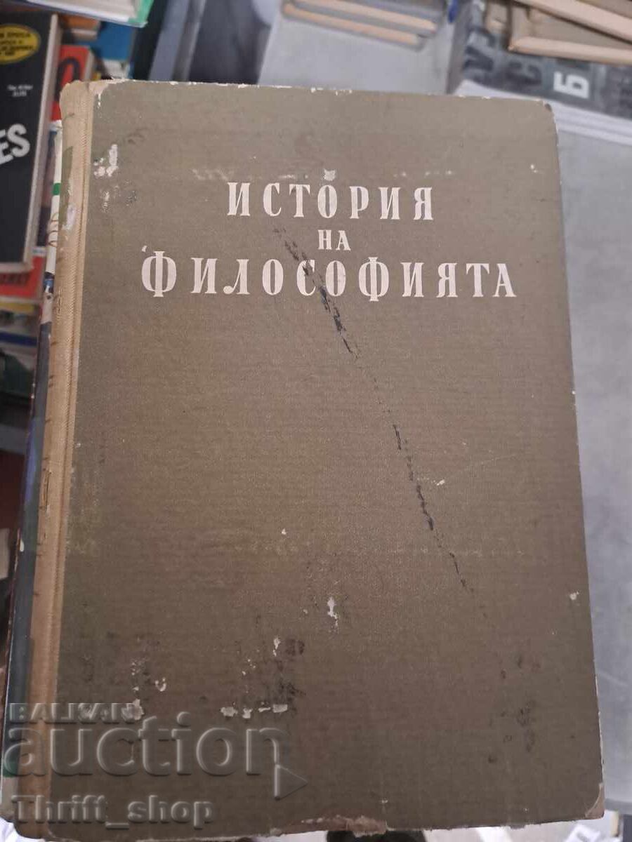 Ιστορία της φιλοσοφίας Ιστορία της φιλοσοφίας