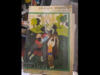 The Golden String Τόμος Πέντε Διηγήματα