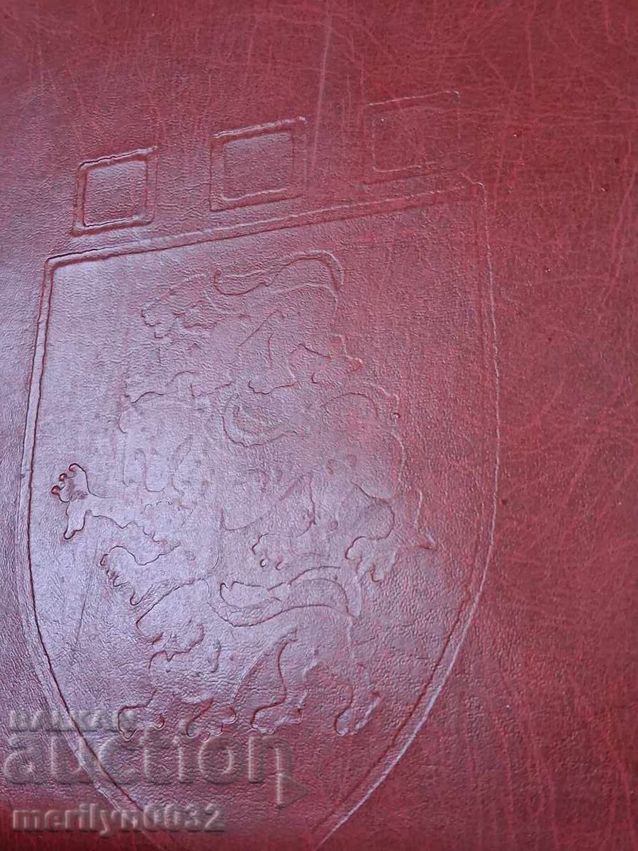 Παλιά πλαστικά ντοσιέ 2 τεμάχια Βελίκο Τάρνοβο ΛΔΒ ντοσιέ - 5