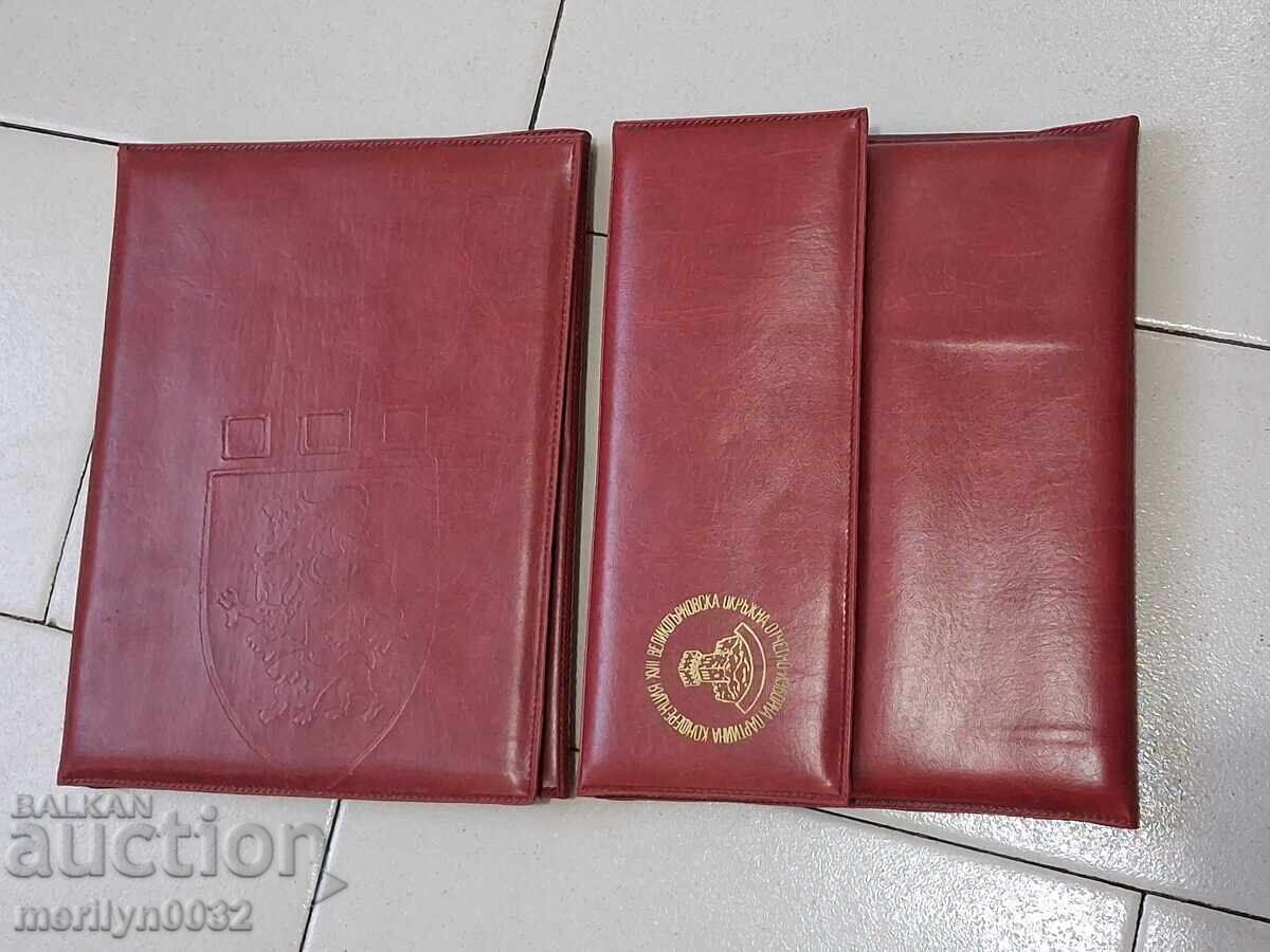 Παλιά πλαστικά ντοσιέ 2 τεμάχια Βελίκο Τάρνοβο ΛΔΒ ντοσιέ