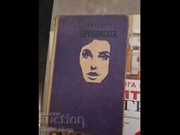 Ο κορυδαλλός Reshat Nuri