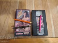 Βιντεοκασέτα VHS - Ερωτικά XXX