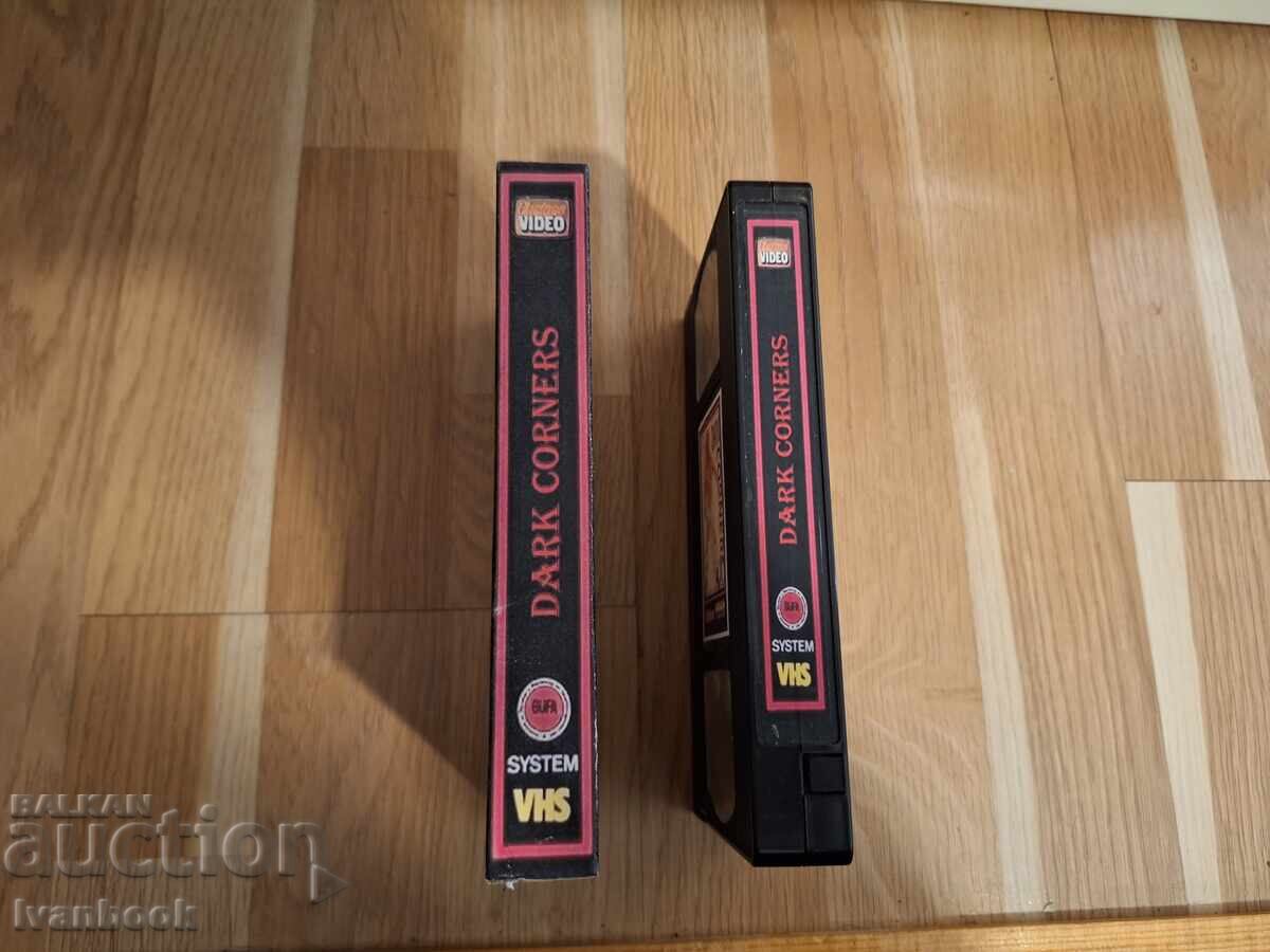 Βιντεοκασέτα VHS - Ερωτικά XXX με τιμή 7.00 BGN | € 3.58