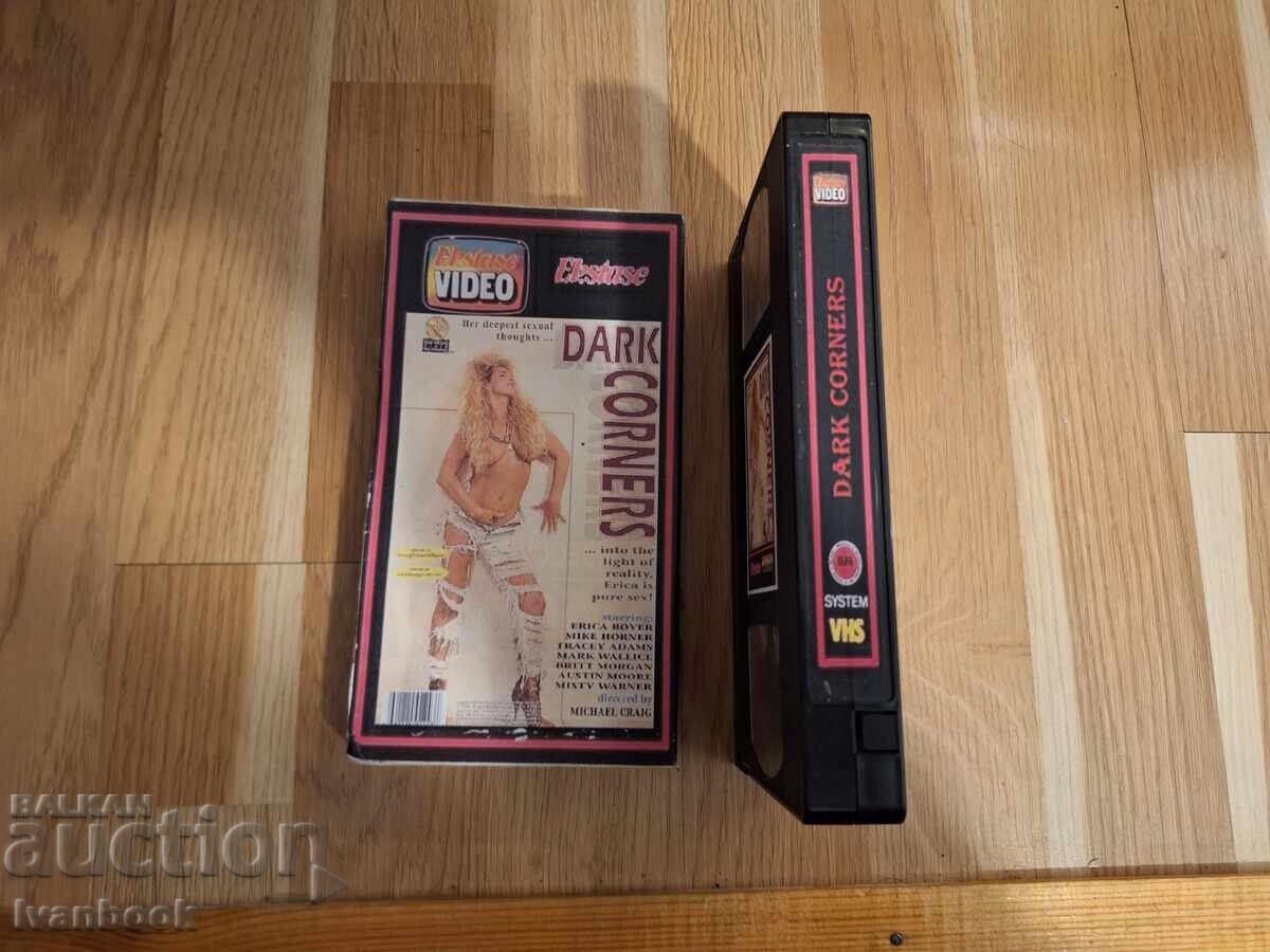 Δημοπρασία Βιντεοκασέτα VHS - Ερωτικά XXX