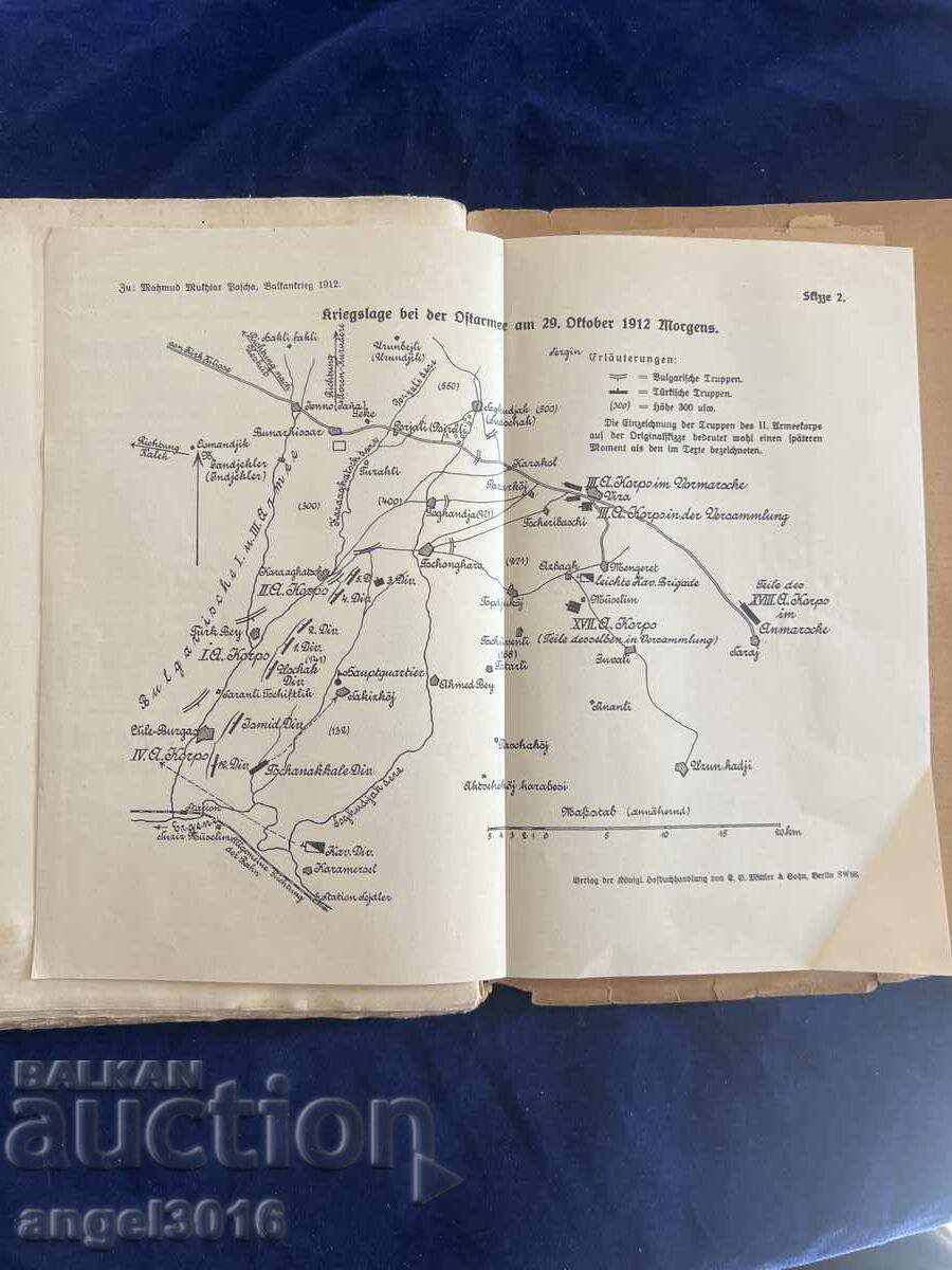 Livrarea Pentru istorici, colecționari - Ofer cartea "Meine Führung i Livrarea Pentru istorici, colecționari - Ofer cartea "Meine Führung i