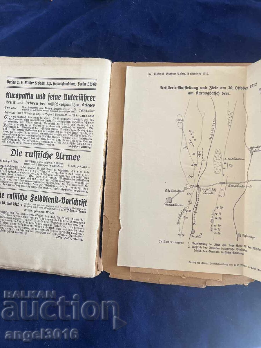 Pentru istorici, colecționari - Ofer cartea "Meine Führung i - 5 Pentru istorici, colecționari - Ofer cartea "Meine Führung i - 5