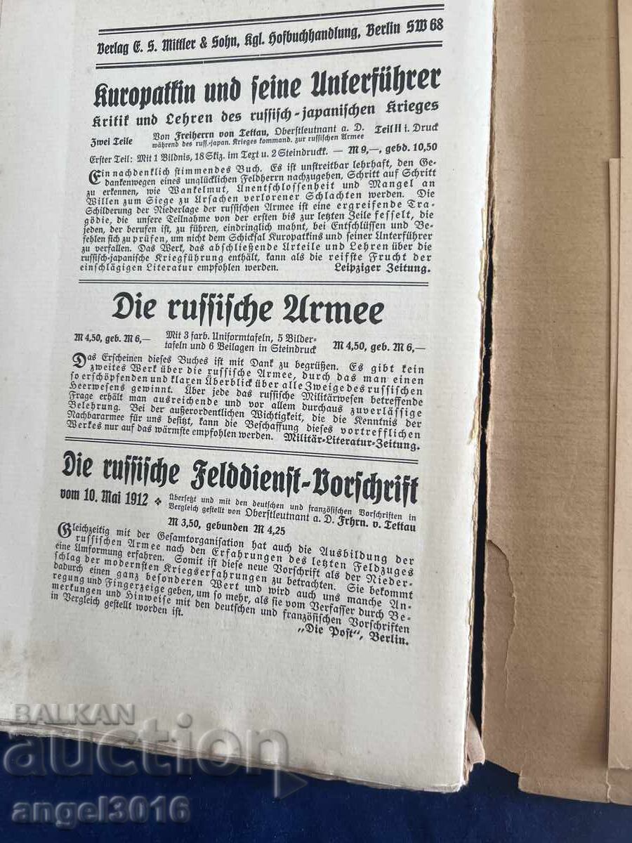 Pentru istorici, colecționari - Ofer cartea "Meine Führung i - 7 Pentru istorici, colecționari - Ofer cartea "Meine Führung i - 7