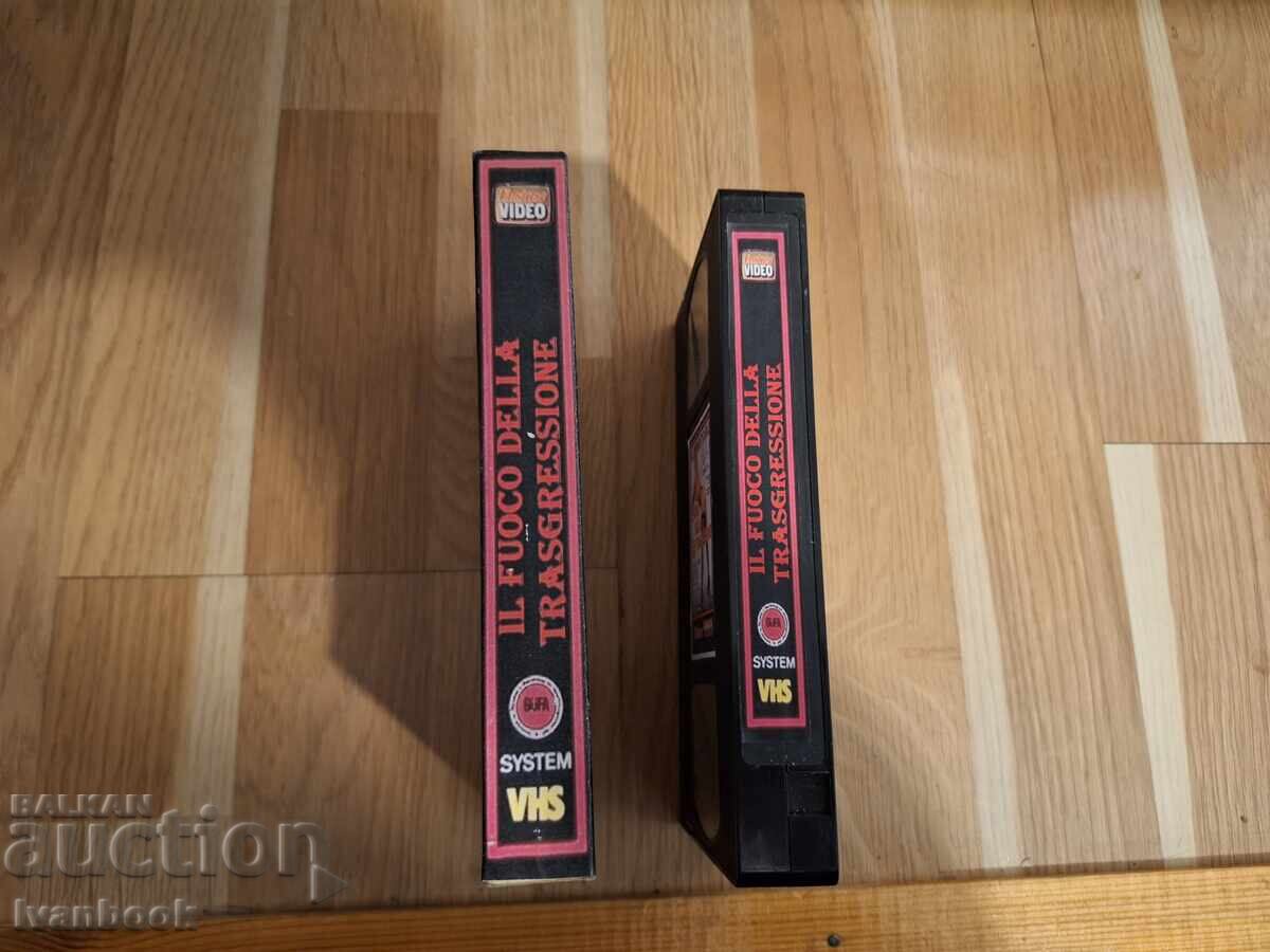 Βιντεοκασέτα VHS - Ερωτικά XXX με τιμή 7.00 BGN | € 3.58