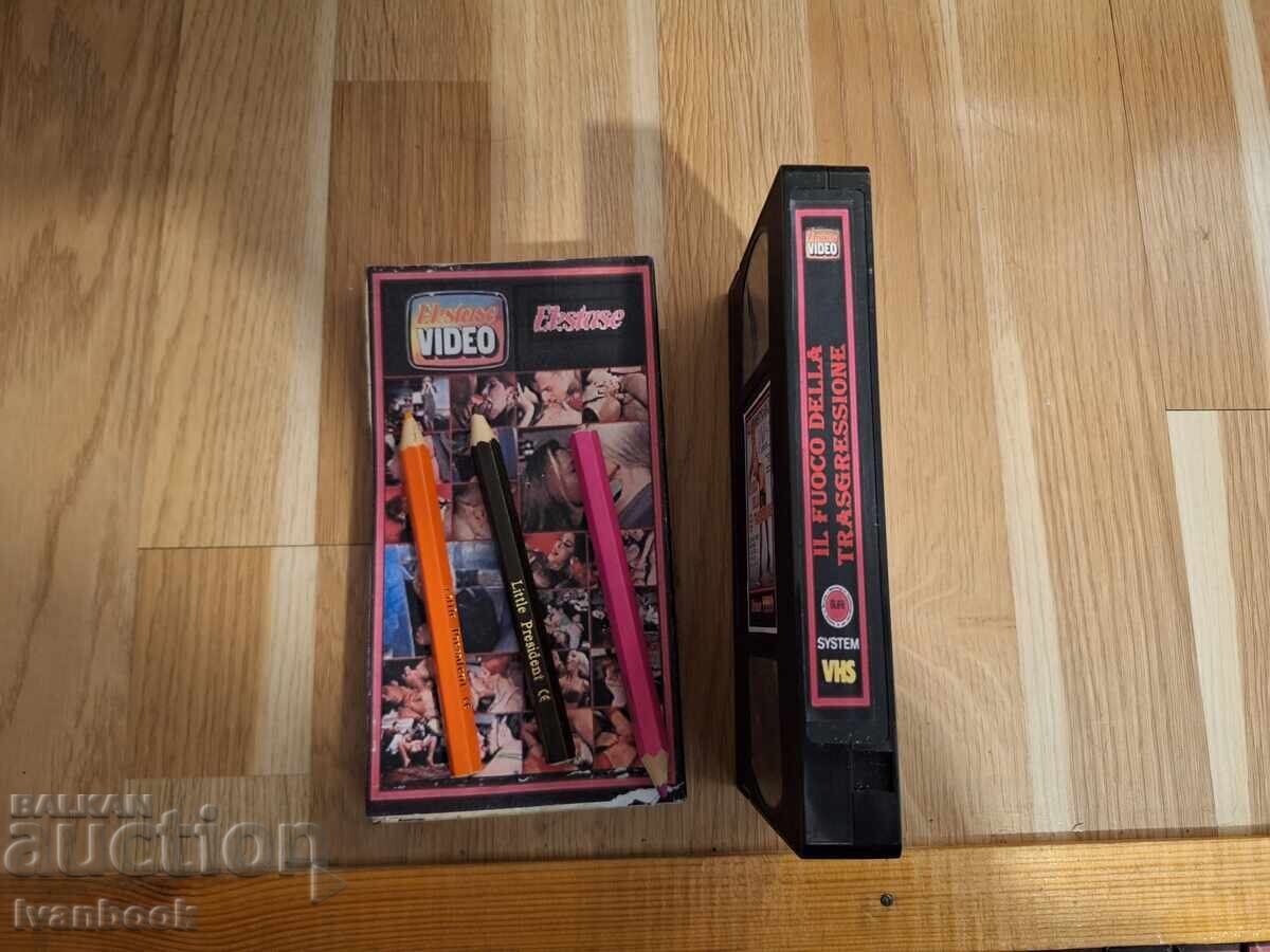 Δημοπρασία Βιντεοκασέτα VHS - Ερωτικά XXX