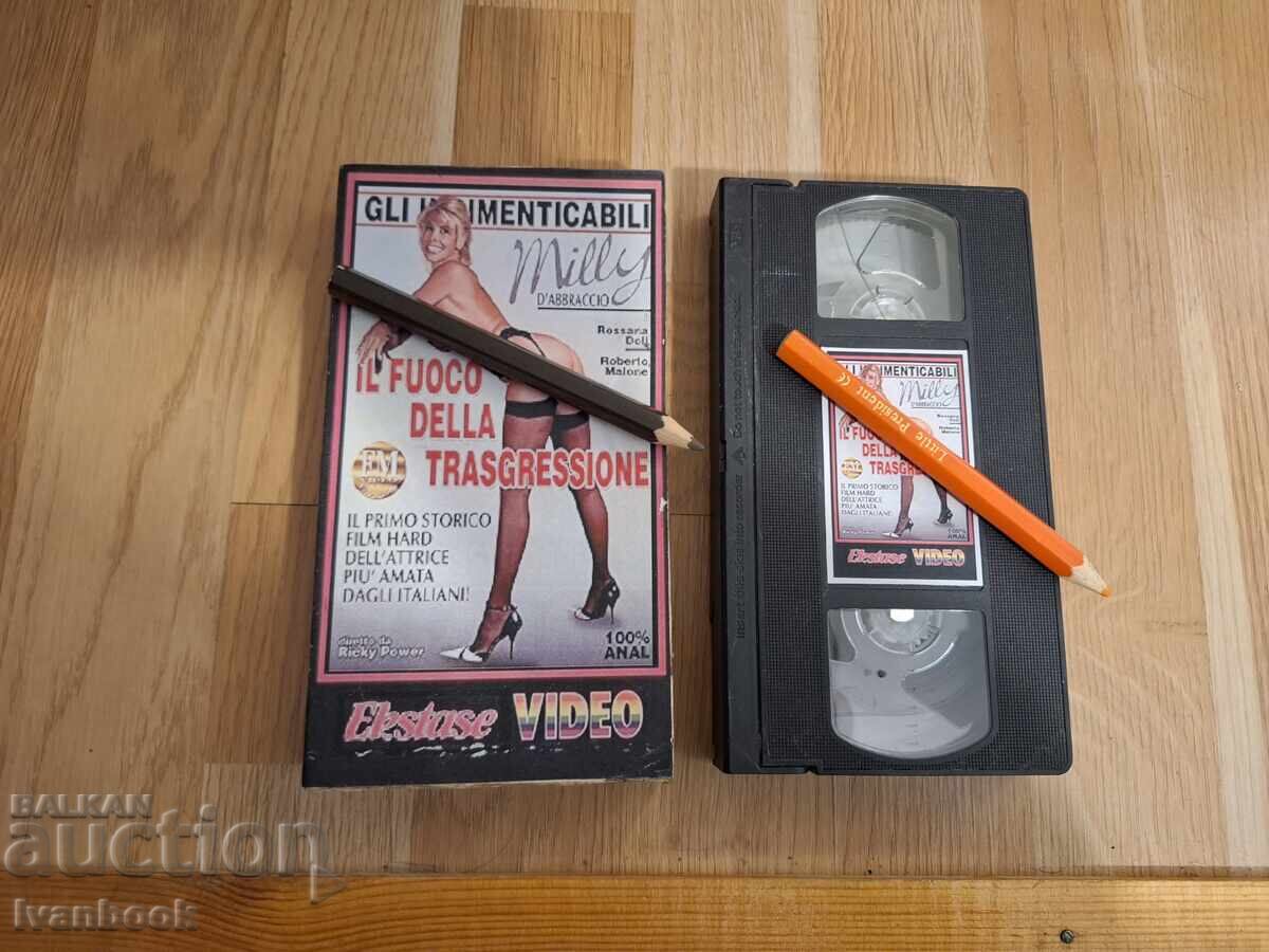 Βιντεοκασέτα VHS - Ερωτικά XXX