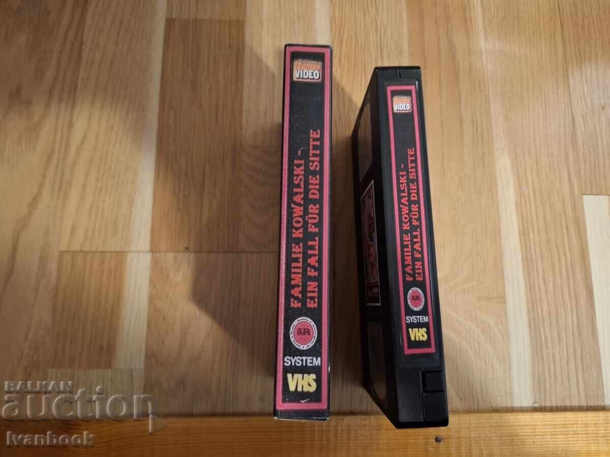 VHS Video Cassette - Erotica XXX with price 7.00 BGN | € 3.58