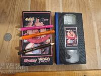 Βιντεοκασέτα VHS - Ερωτικά XXX