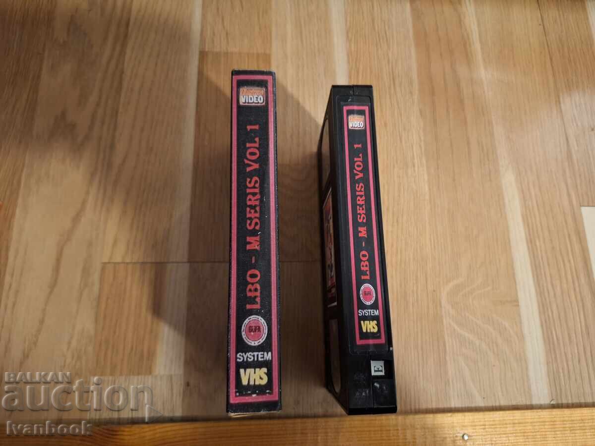 VHS Video Cassette - Erotica XXX with price 7.00 BGN | € 3.58