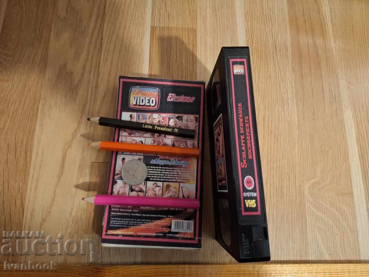 Δημοπρασία Βιντεοκασέτα VHS - Ερωτικά XXX