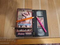 Βιντεοκασέτα VHS - Ερωτικά XXX