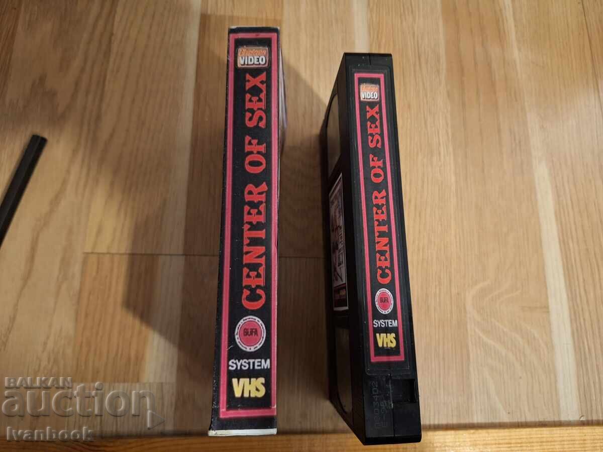 VHS Video Cassette - Erotica XXX with price 7.00 BGN | € 3.58