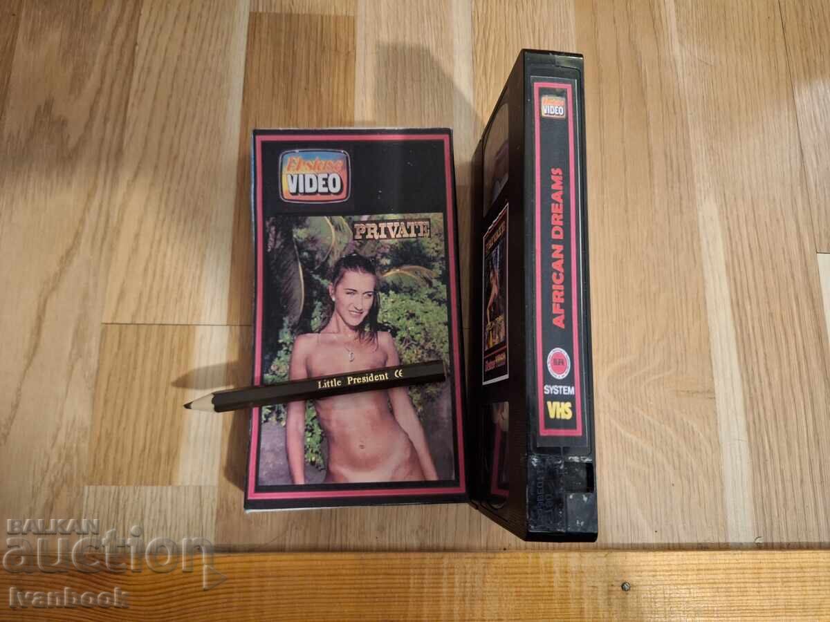 Δημοπρασία Βιντεοκασέτα VHS - Ερωτικά XXX