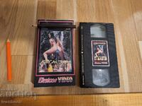 Βιντεοκασέτα VHS - Ερωτικά XXX