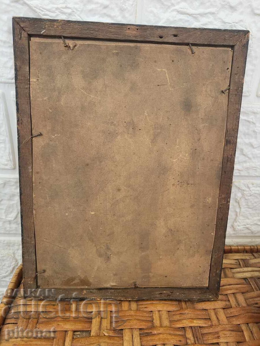 Auction  Old Print Kingdom of Bulgaria