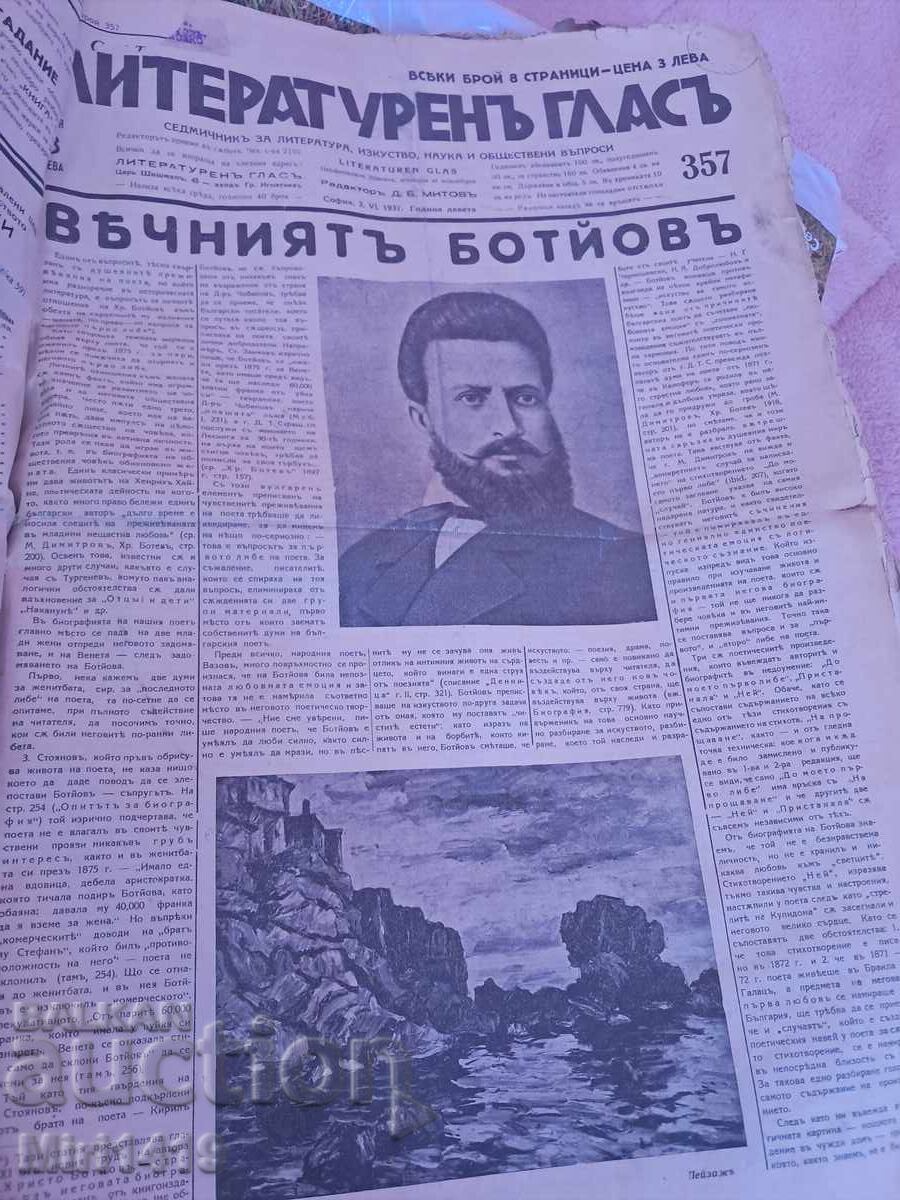 Livrarea Ziare Literatură Glas Livrarea Ziare Literatură Glas