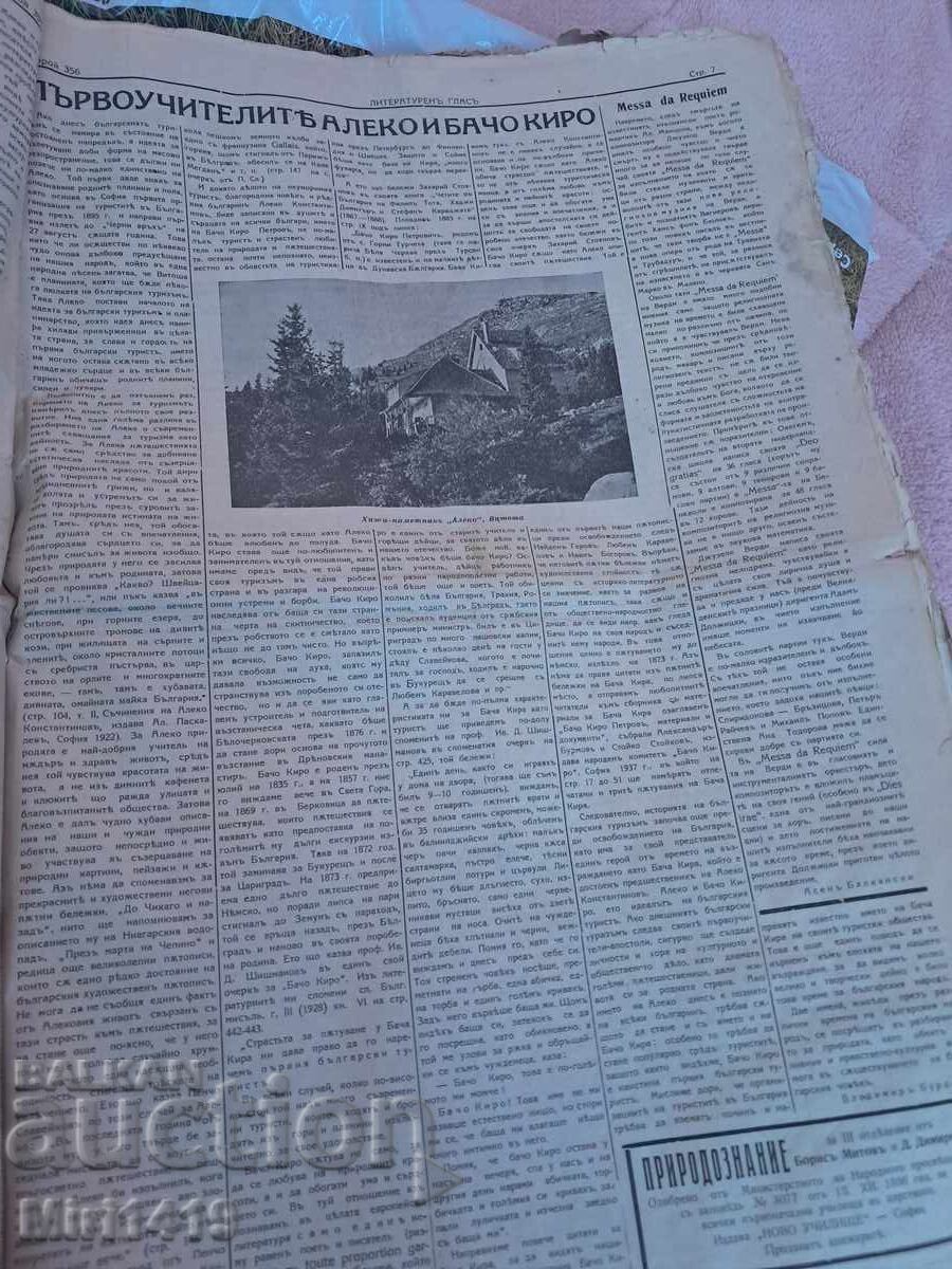 Ziare Literatură Glas - 5 Ziare Literatură Glas - 5