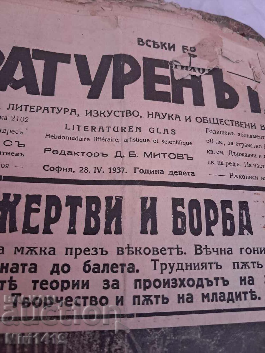 Ziare Literatură Glas Ziare Literatură Glas