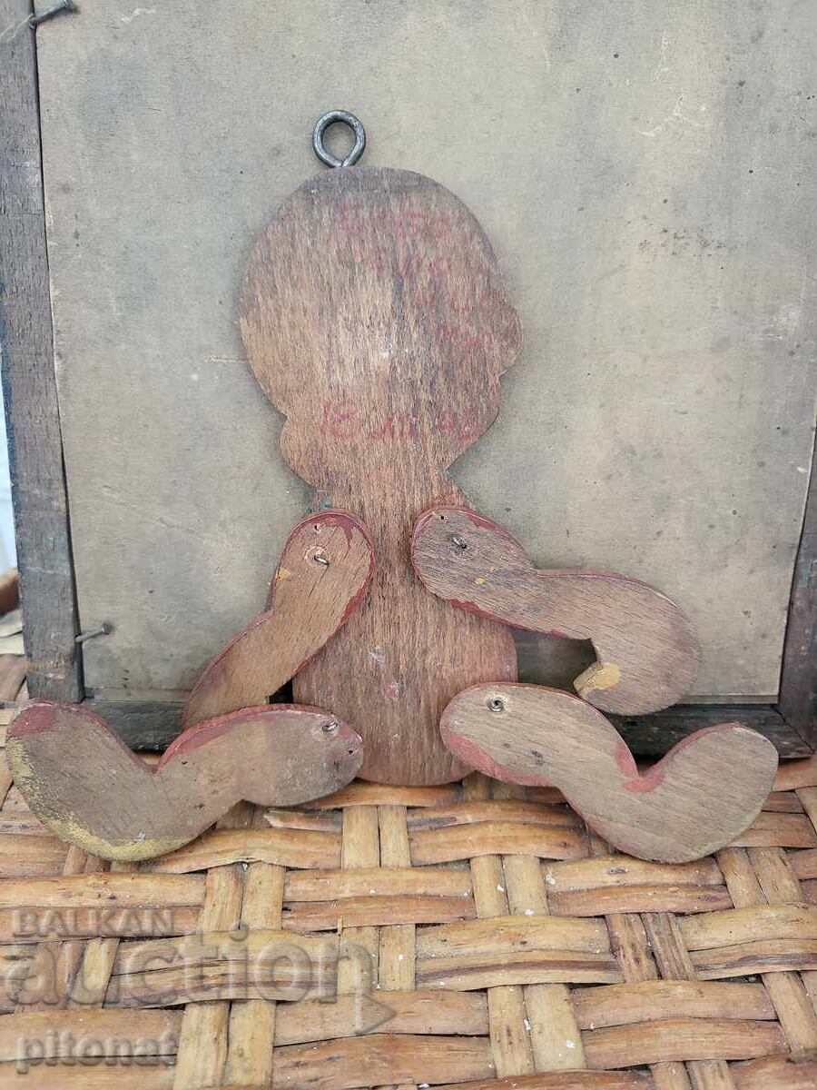 Δημοπρασία Παλιό ξύλινο παιχνίδι μαϊμού 1946