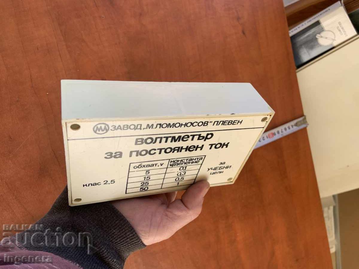 Delivery of MEASURING DEVICE