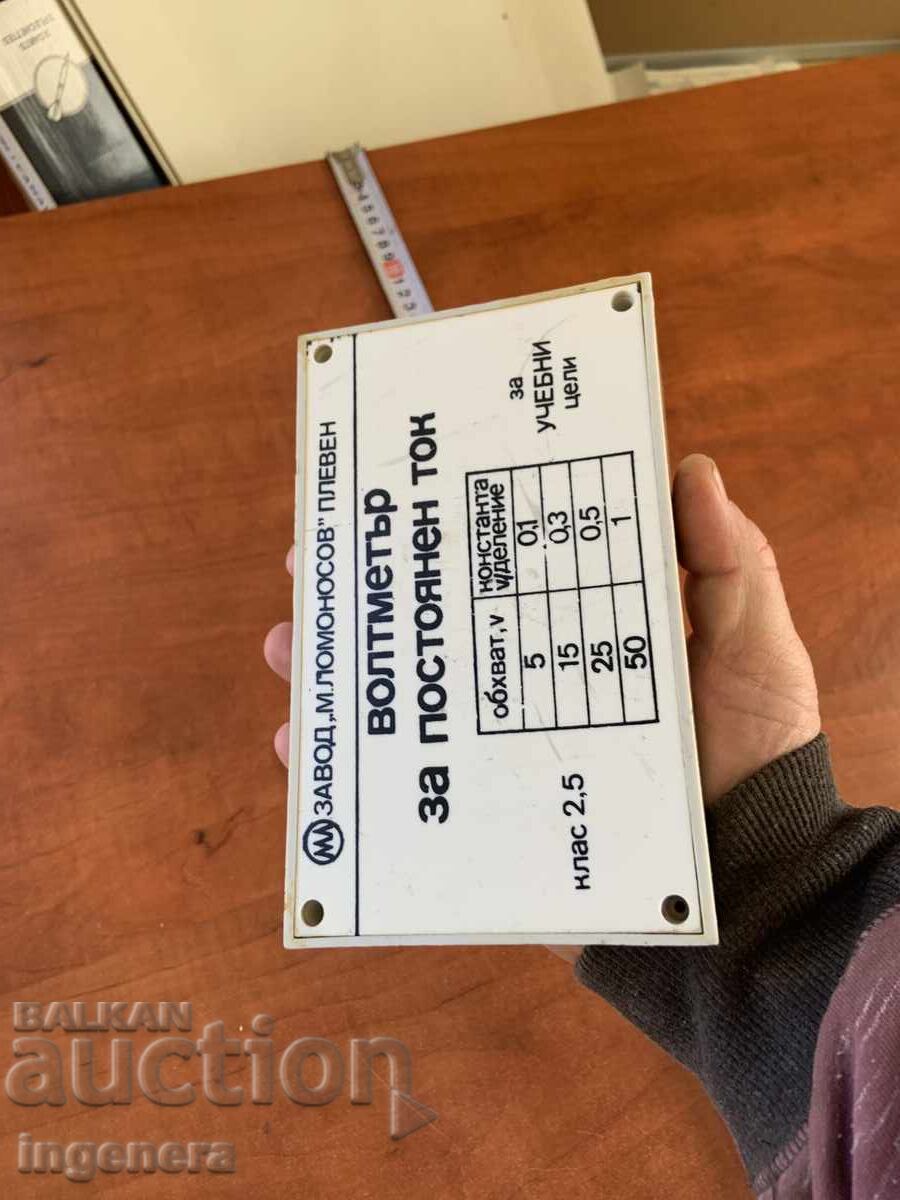 MEASURING DEVICE - 5