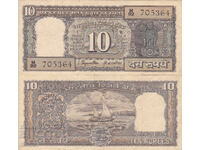 tino37 - INDIA - 10 RUPEES - 1970 - VF