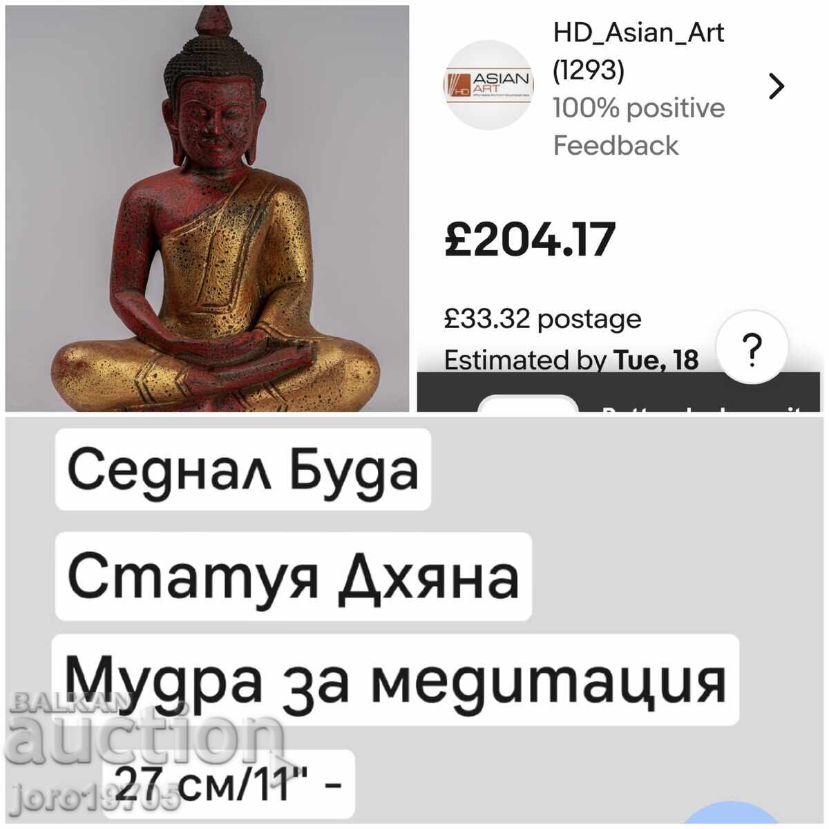 СТАРА ДЪРВЕНА СТАТУЕТКА ,, БУДА,, в меди. /произход Тайланд - 6 СТАРА ДЪРВЕНА СТАТУЕТКА ,, БУДА,, в меди. /произход Тайланд - 6