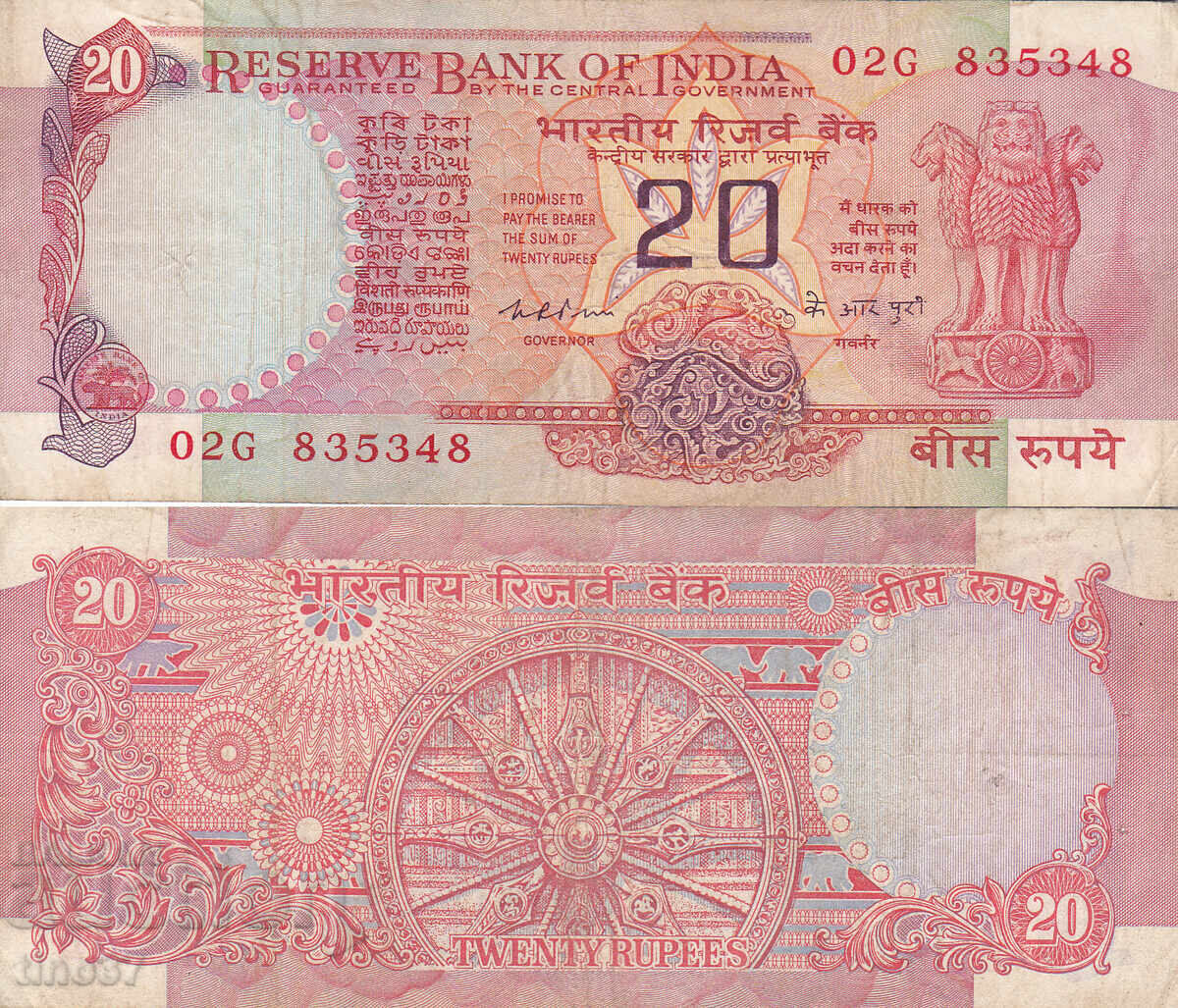 tino37 - INDIA - 20 RUPEES - 1975/77 - VF