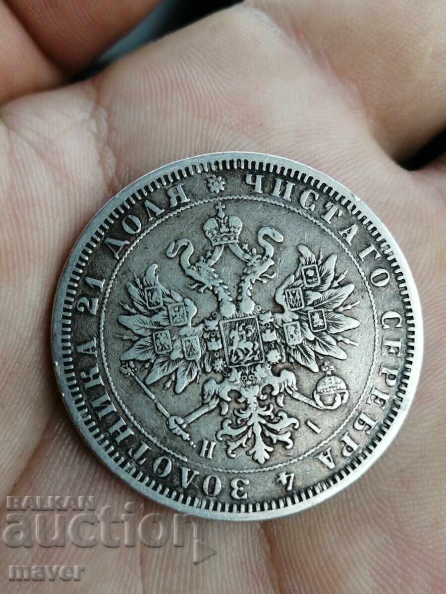 1 рубла 1872 РЯДКА с цена 350.00 лв. | € 178.95 1 рубла 1872 РЯДКА с цена 350.00 лв. | € 178.95