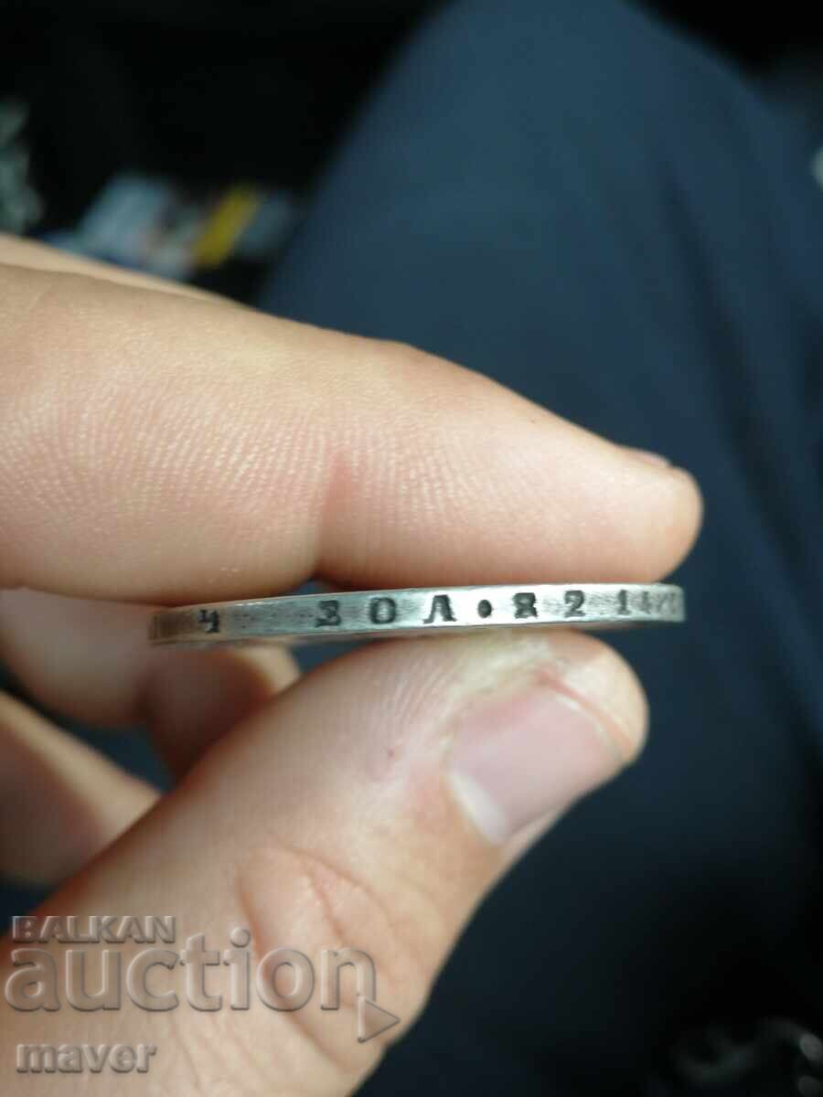 Аукцион 1 рубла 1872 РЯДКА Аукцион 1 рубла 1872 РЯДКА