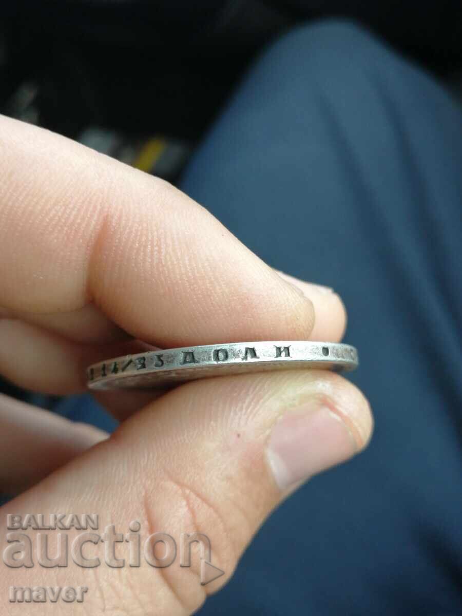 Доставка на 1 рубла 1872 РЯДКА Доставка на 1 рубла 1872 РЯДКА