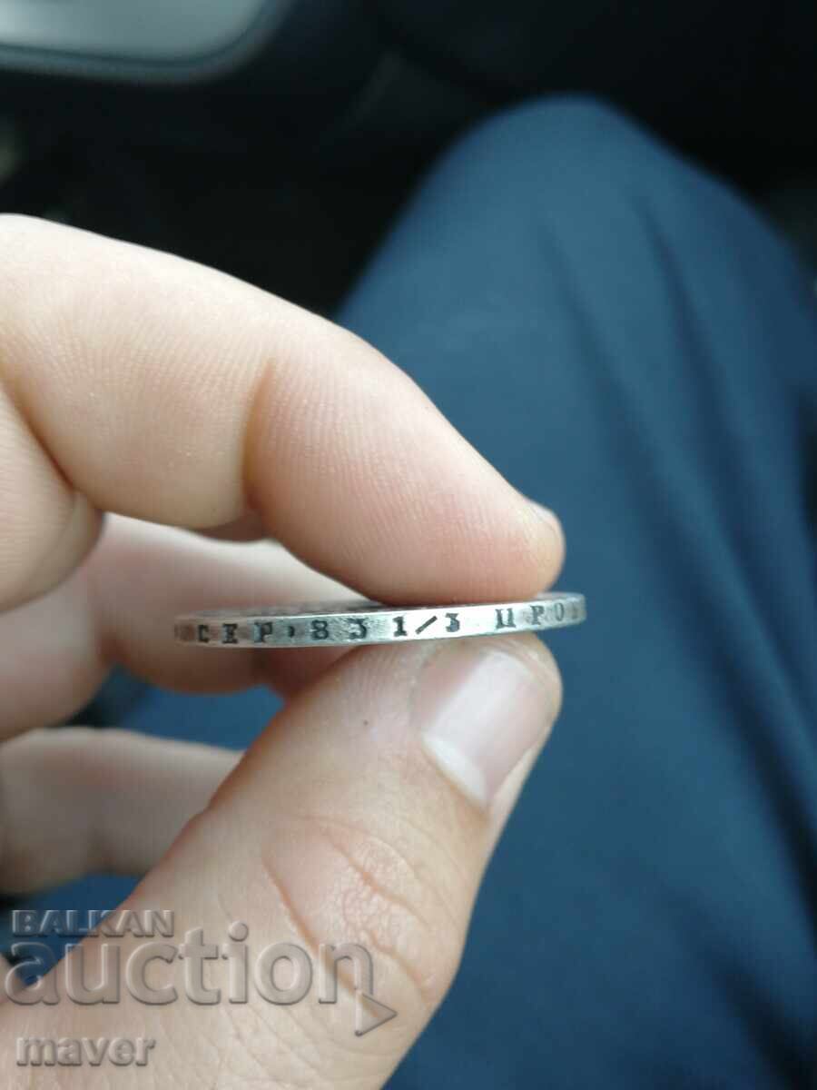 1 рубла 1872 РЯДКА - 5 1 рубла 1872 РЯДКА - 5