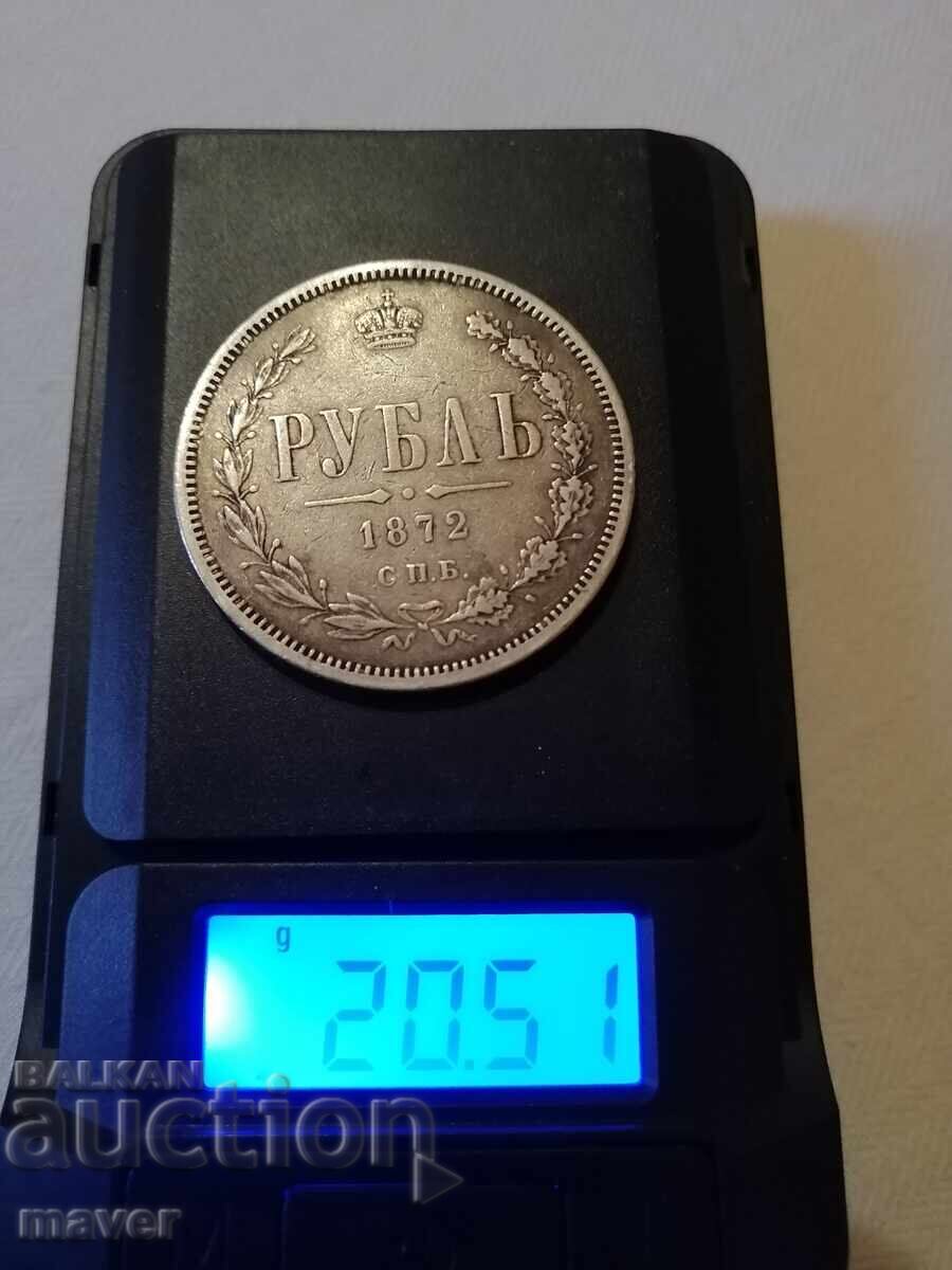 1 рубла 1872 РЯДКА - 6 1 рубла 1872 РЯДКА - 6