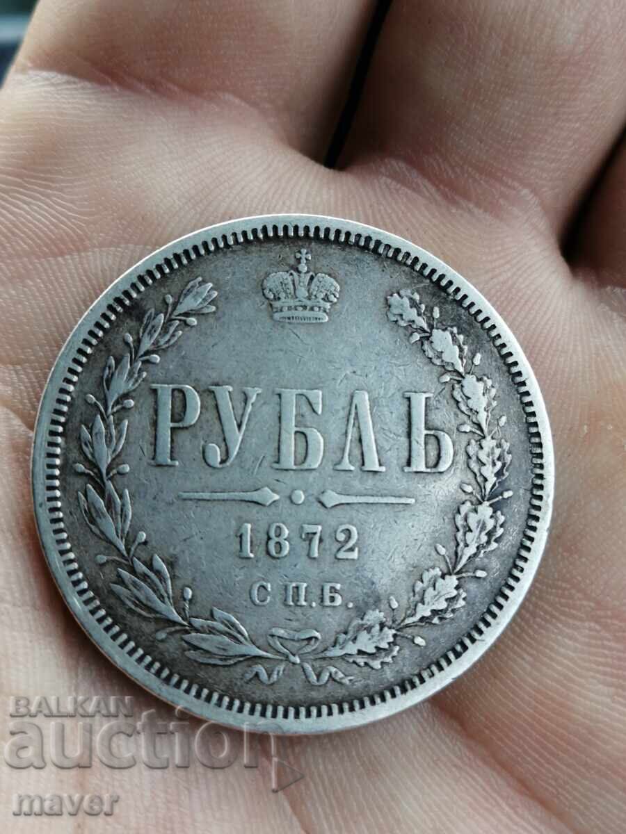 1 рубла 1872 РЯДКА 1 рубла 1872 РЯДКА
