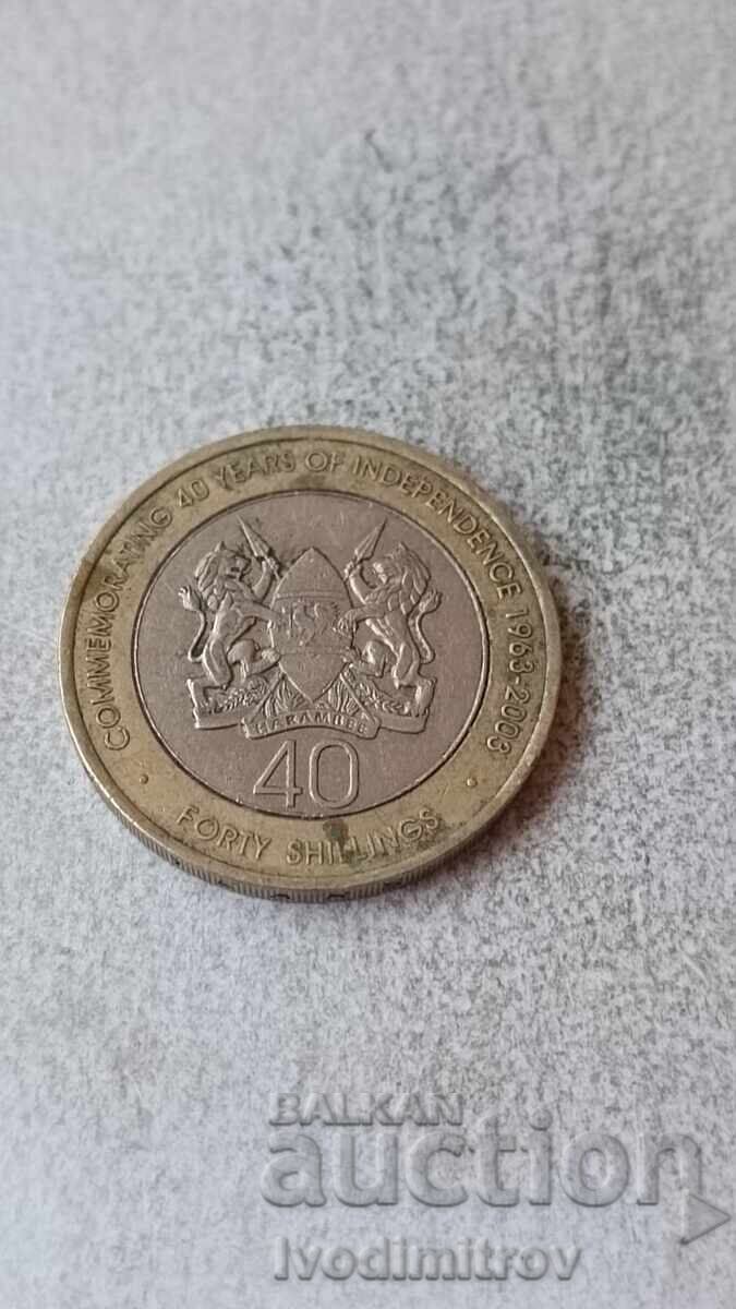 Kenya 40 Shillings 2003 40 Years - Independence (1962-2002)