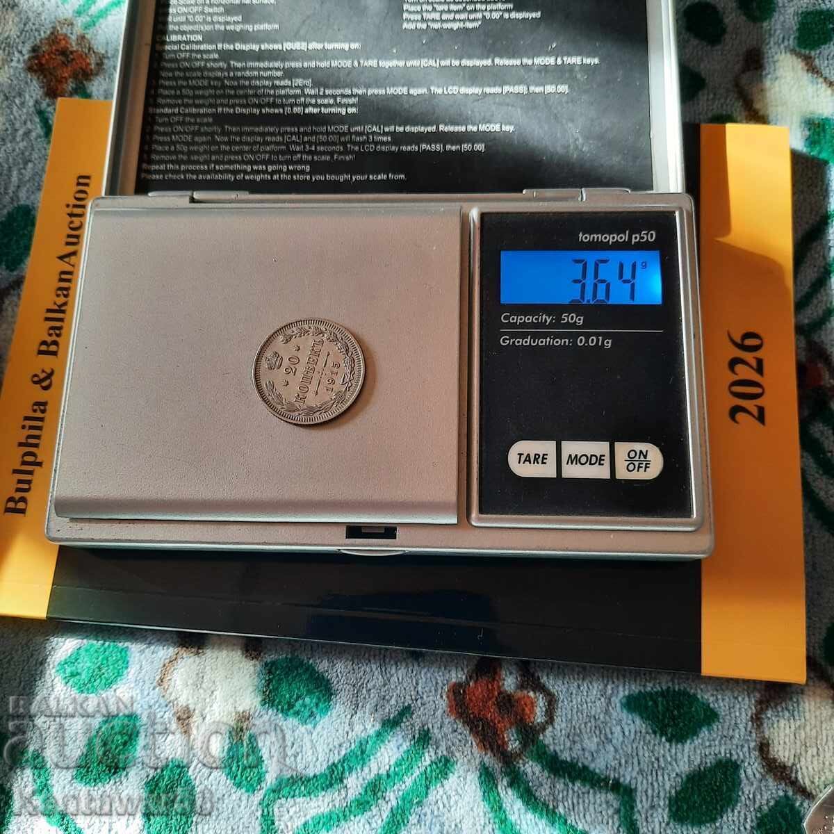 Licitație Rusia 20 copeici 1915 BC Licitație Rusia 20 copeici 1915 BC