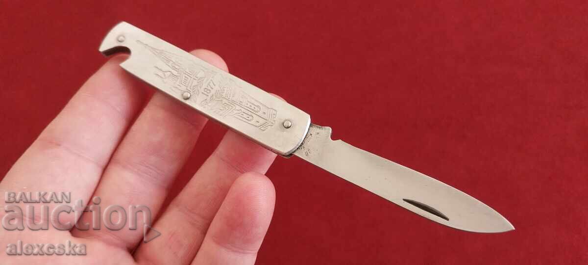 Cuțit de buzunar - „SHIPKA” cu preț 28.00 BGN | € 14.32