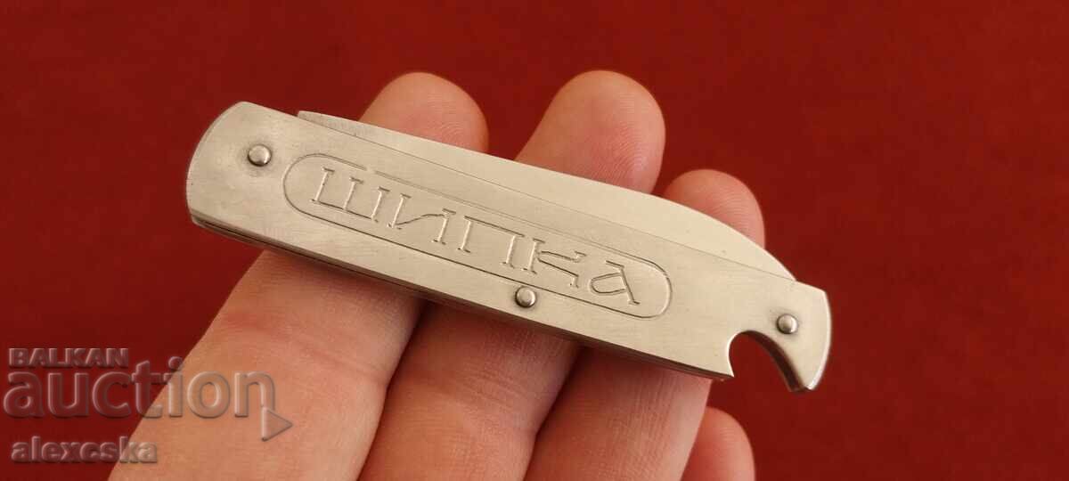 Licitație Cuțit de buzunar - „SHIPKA”