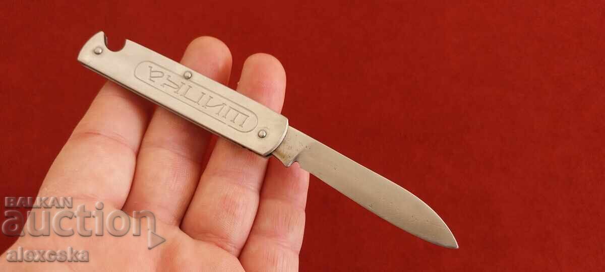 Livrarea Cuțit de buzunar - „SHIPKA”